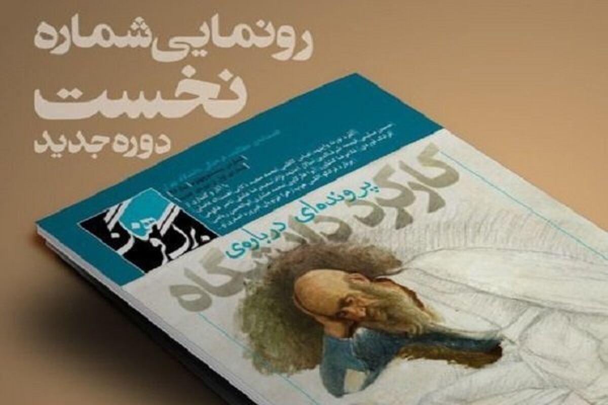 برگ فرهنگ
