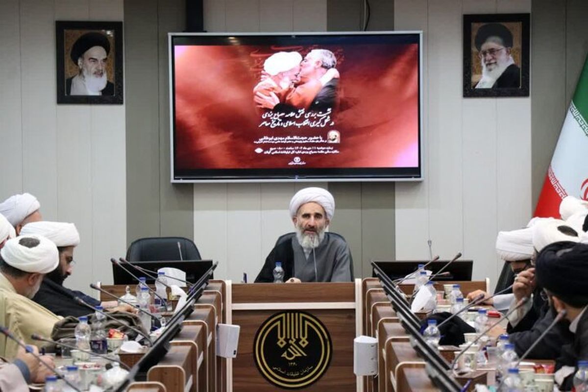 تبلیغات اسلامی گیلان