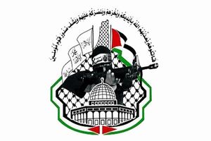 محکومیت اقدام کلمبیا در افتتاح سفارتش در قدس اشغالی توسط جنبش مجاهدین فلسطین 