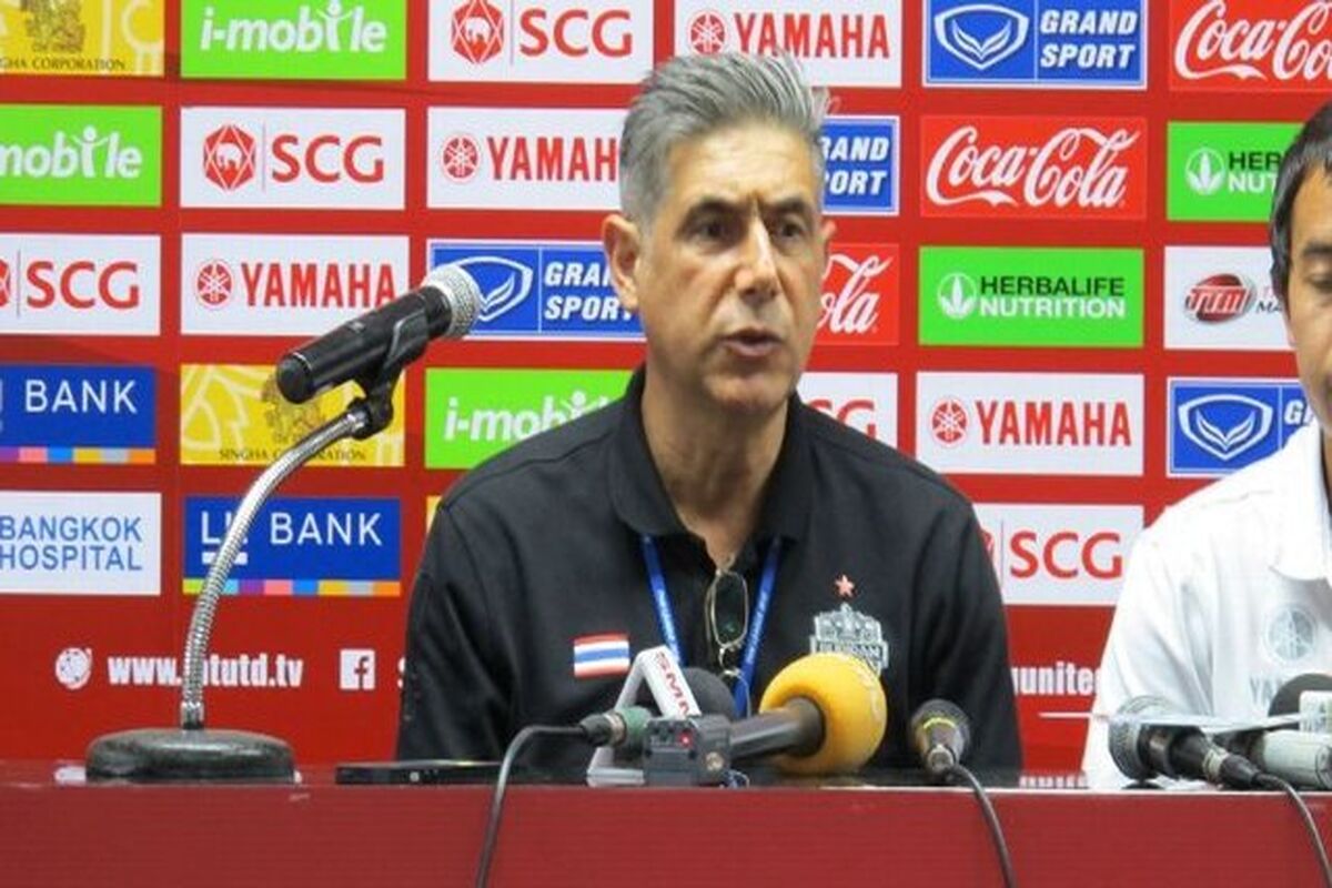 قطبی