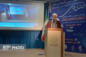برگزاری همایش بین المللی شعر ( شاخه طوبی ) در سنندج 