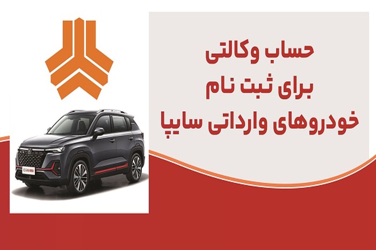 بانک ملت
