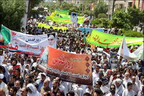 قطعنامه راهپیمایی سراسری روز جهانی قدس سال ۱۳۹۵