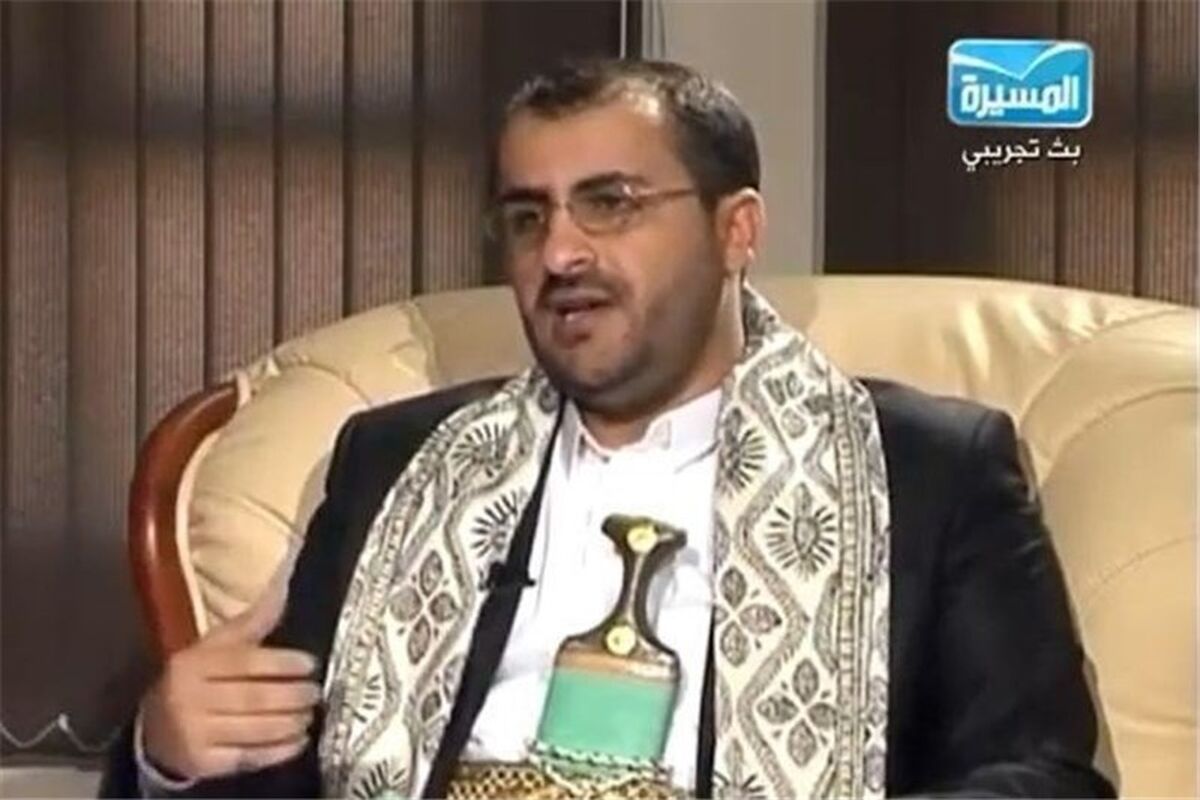 انصارالله