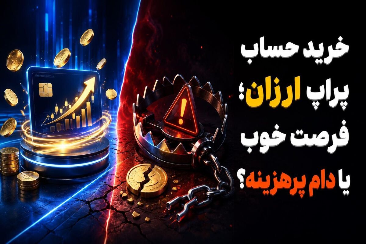 پراپ