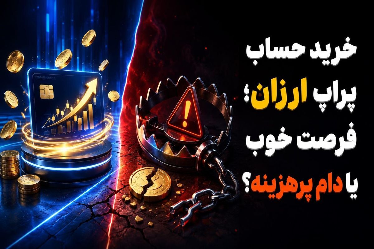 پراپ