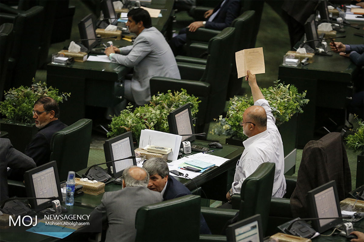جلسه علنی مجلس شورای اسلامی