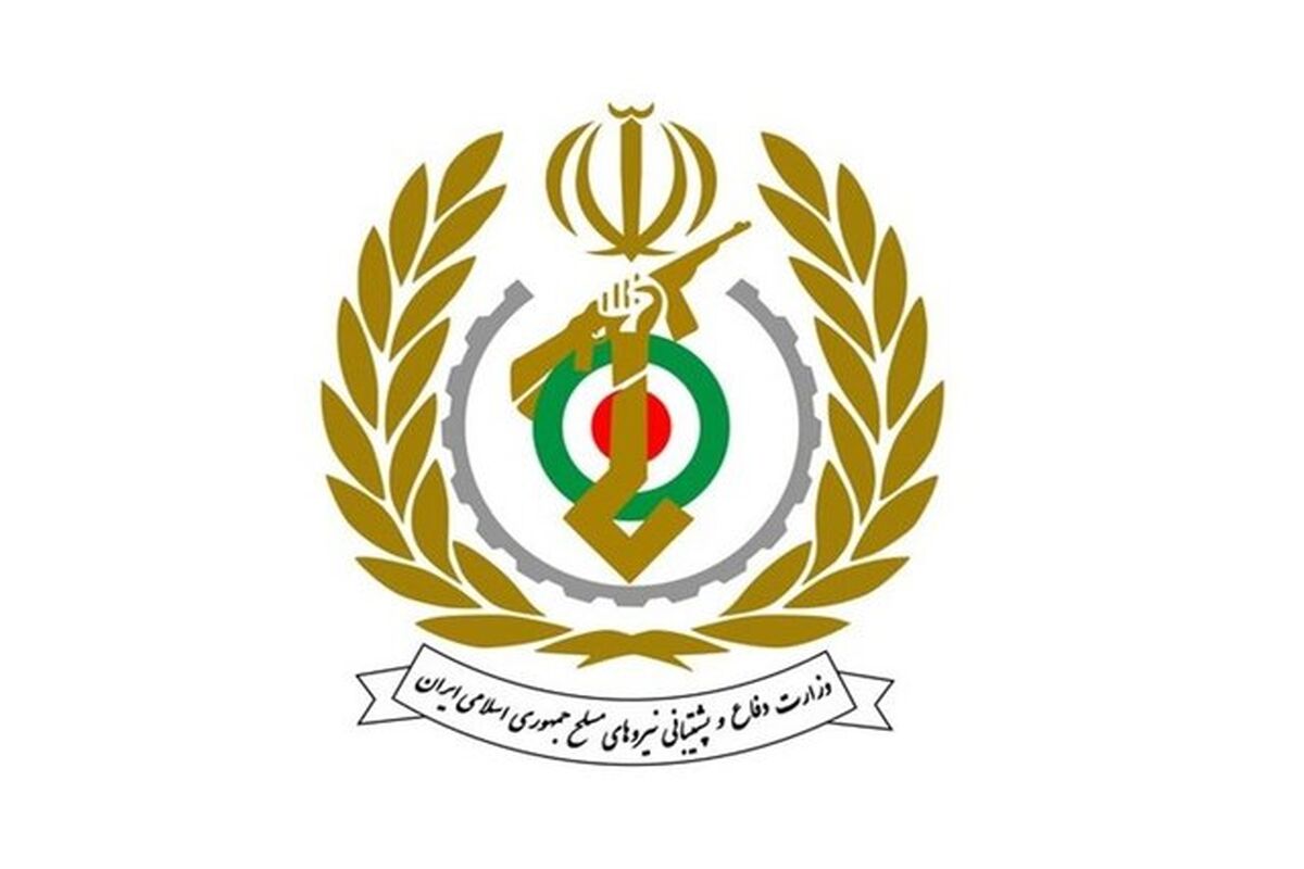 ارم وزارت دفاع