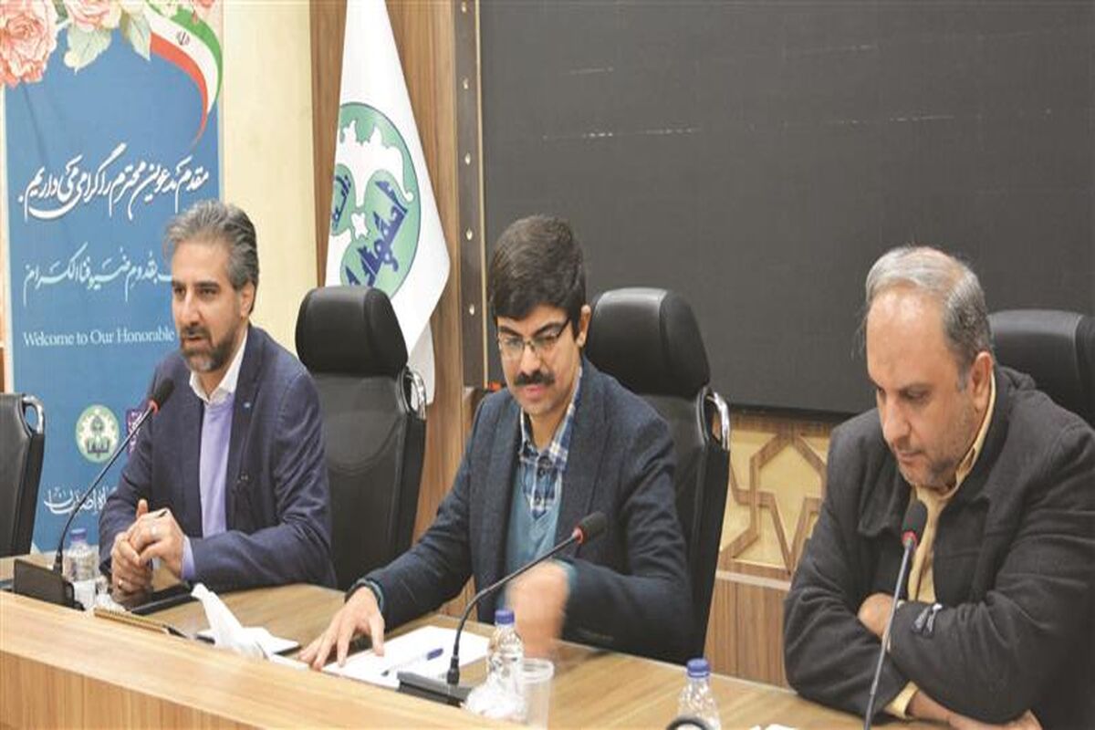 فولاد مبارکه اصفهان