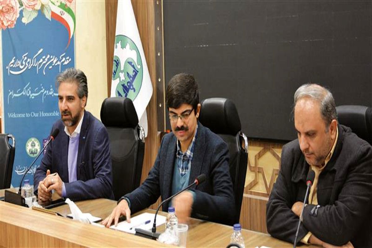 فولاد مبارکه اصفهان