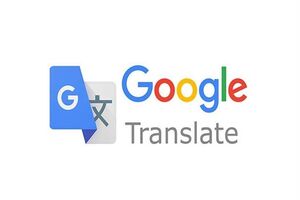 راهنمای استفاده از گوگل ترنسلیت/با Google translate مترجم کنار شماست