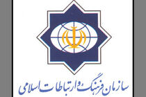 مقام معظم رهبری خطاب به مدال آوران المپیک: قدردانیم