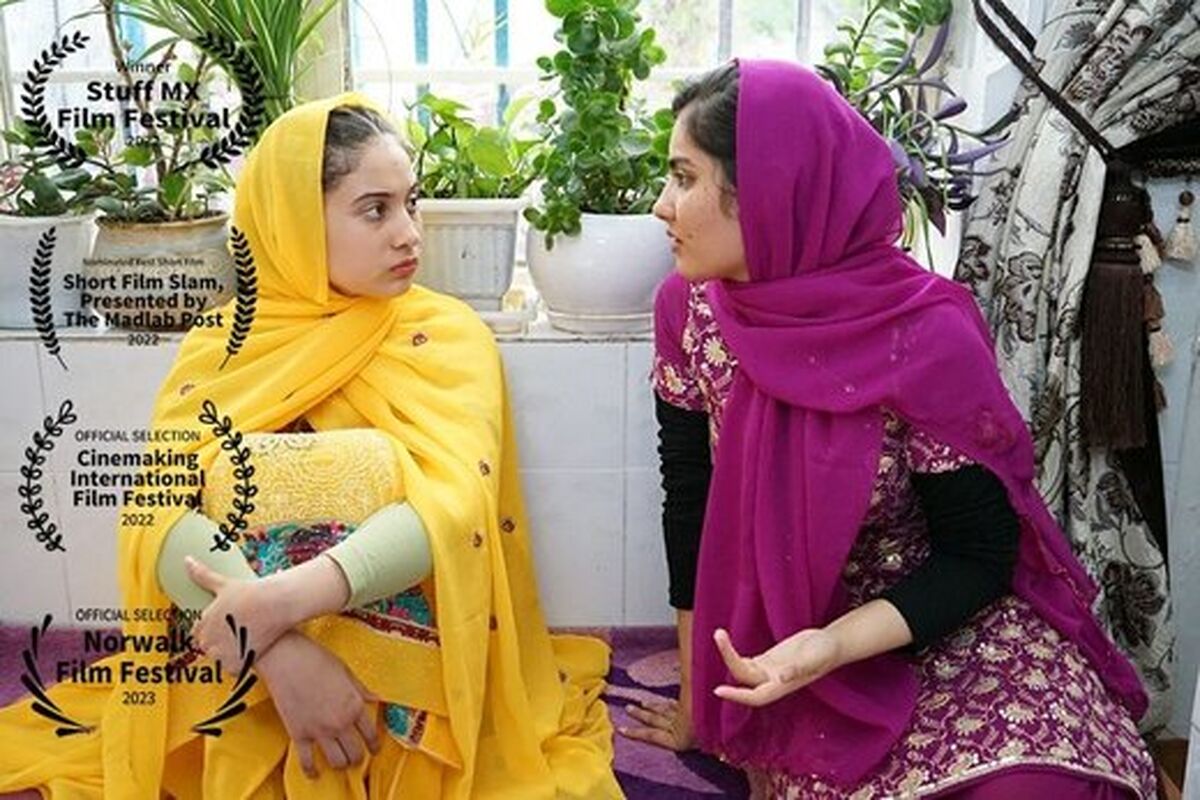 نازپری