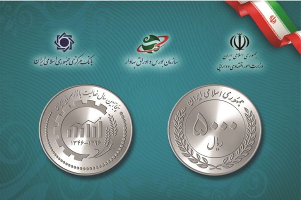 سکه