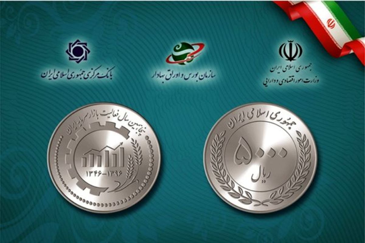 سکه