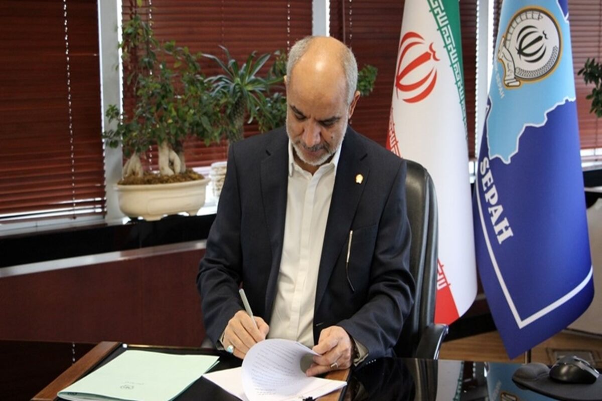 مدیرعامل بانک سپه
