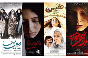 چهار گزینه نهایی ایران برای حضور در نودمین دوره اسکار