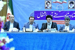 آیین‌نامه شورای راهبردی دانا اعلام و ابلاغ شد