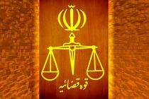 با حکم بازپرس کتایون ریاحی جلب شد
