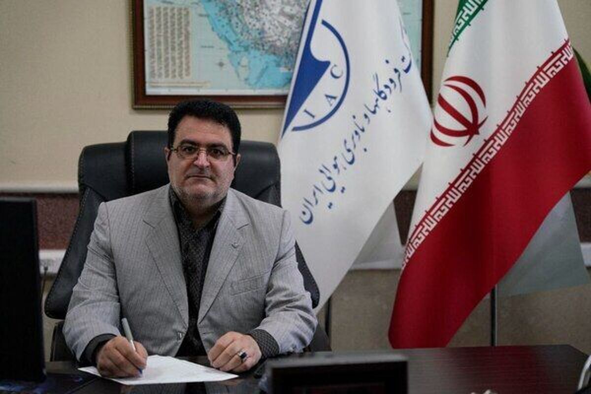فرودگاه‌