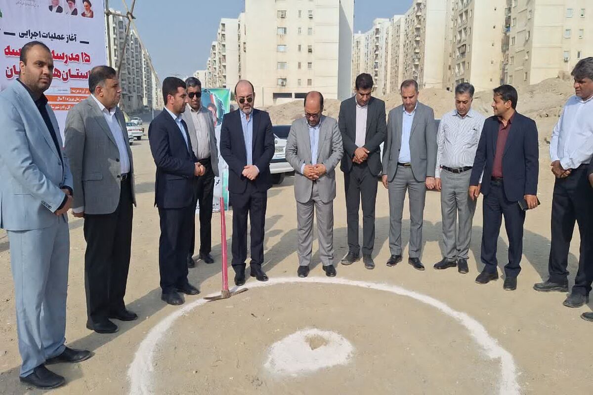 نوسازی مدارس هرمزگان 