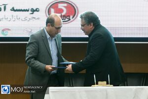 همایش تجارت ایران با شرق آفریقا