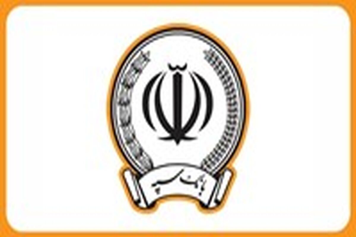 بانک سپه