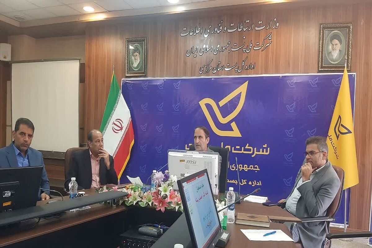 عکس خبر پست
