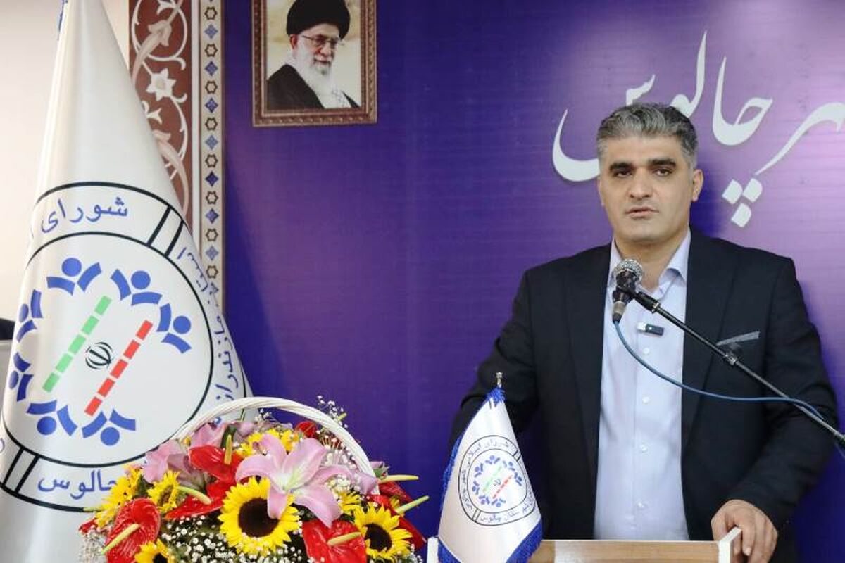 افتتاح ساختمان شورای شهر چالوس