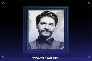 بیوگرافی/بیوگرافی زنده یاد حمید هیراد 