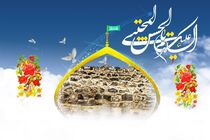 برگزاری جشن میلاد امام حسن مجتبی(ع) در جوار حرم مطهر امامزادگان ورزنه