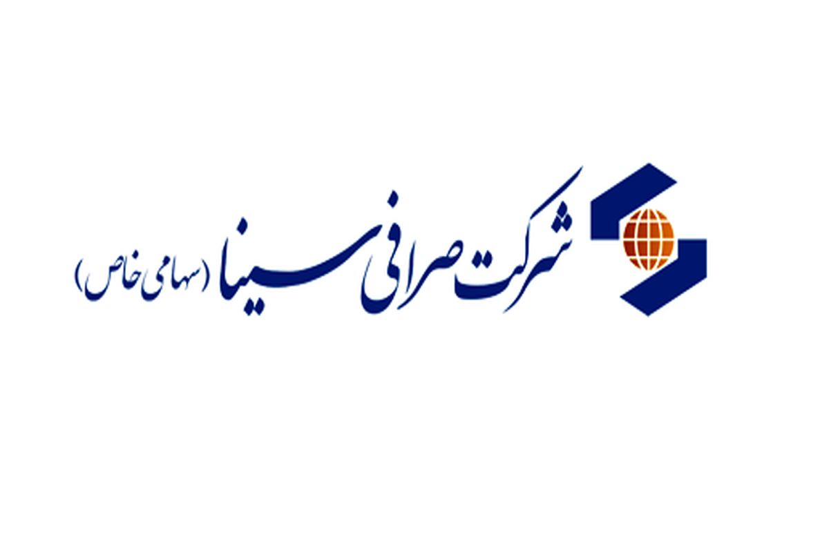 سسینا