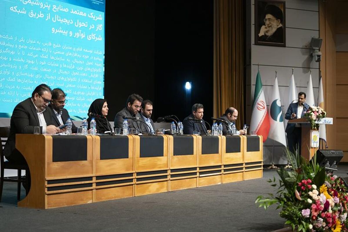 پتروشیمی خلیج فارس