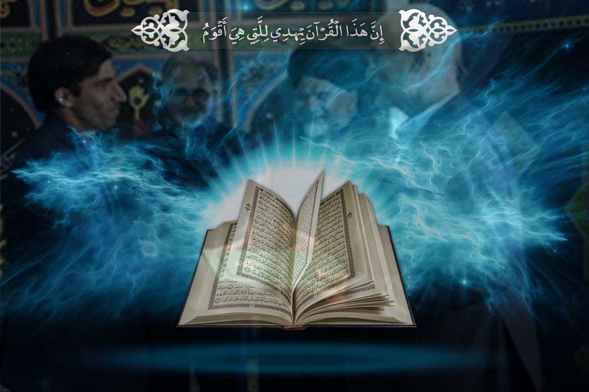مسابقه قرآنی شرکت گاز لرستان