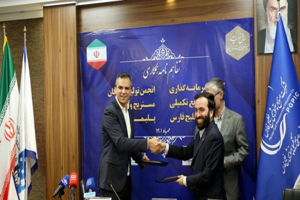 پتروشیمی
