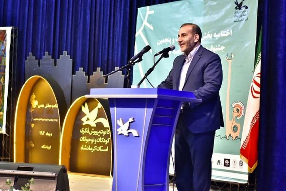 استاندار کرمانشاه