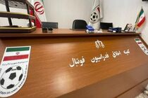 کمیته اخلاق، ۳ استقلالی و یک سپاهانی را احضار کرد
