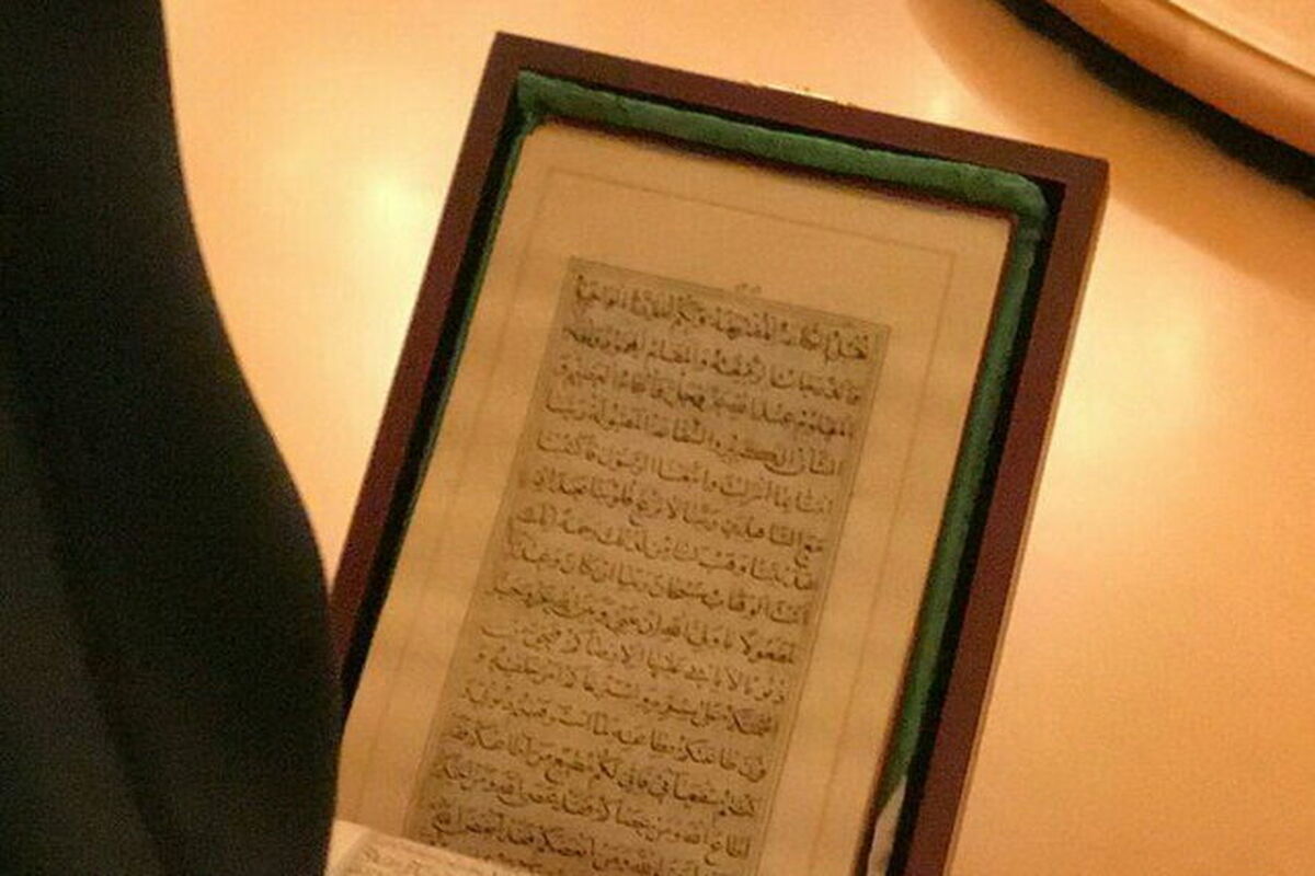 قران خطی