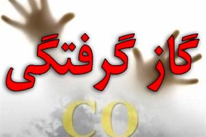 گاز گرفتگی باز هم در اصفهان قربانی گرفت 