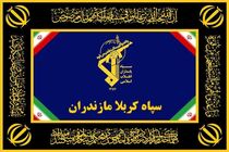 ادمین یک صفحه شاخص اینستاگرامی با محتوای ضد امنیتی در مازندران دستگیر شد