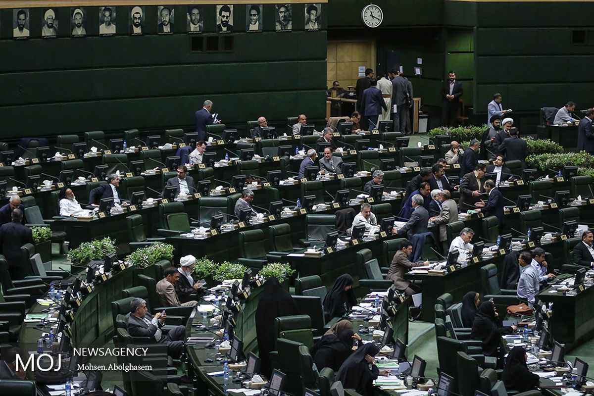 صحن علنی مجلس شورای اسلامی 