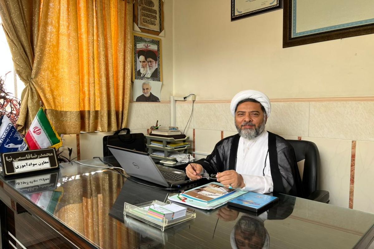 محمدرضا قاسمی نیا