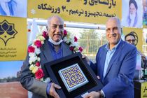 پیام تسلیت شهردار اصفهان در پی درگذشت استاد محمود یاوری