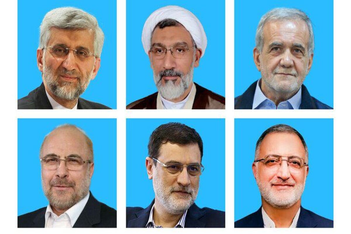 نامزدهای انتخابات ریاست جمهوری