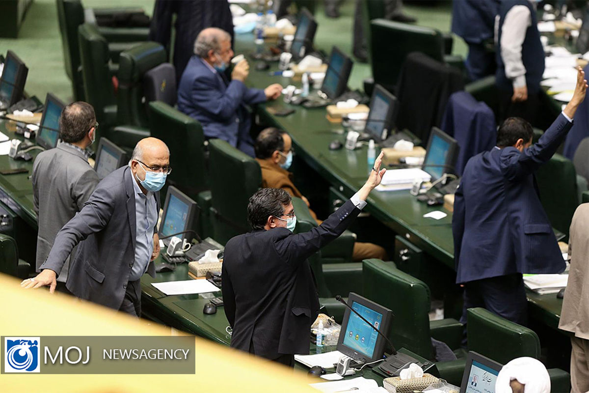 پایان بررسی لایحه بودجه ۱۴۰۱ در صحن مجلس