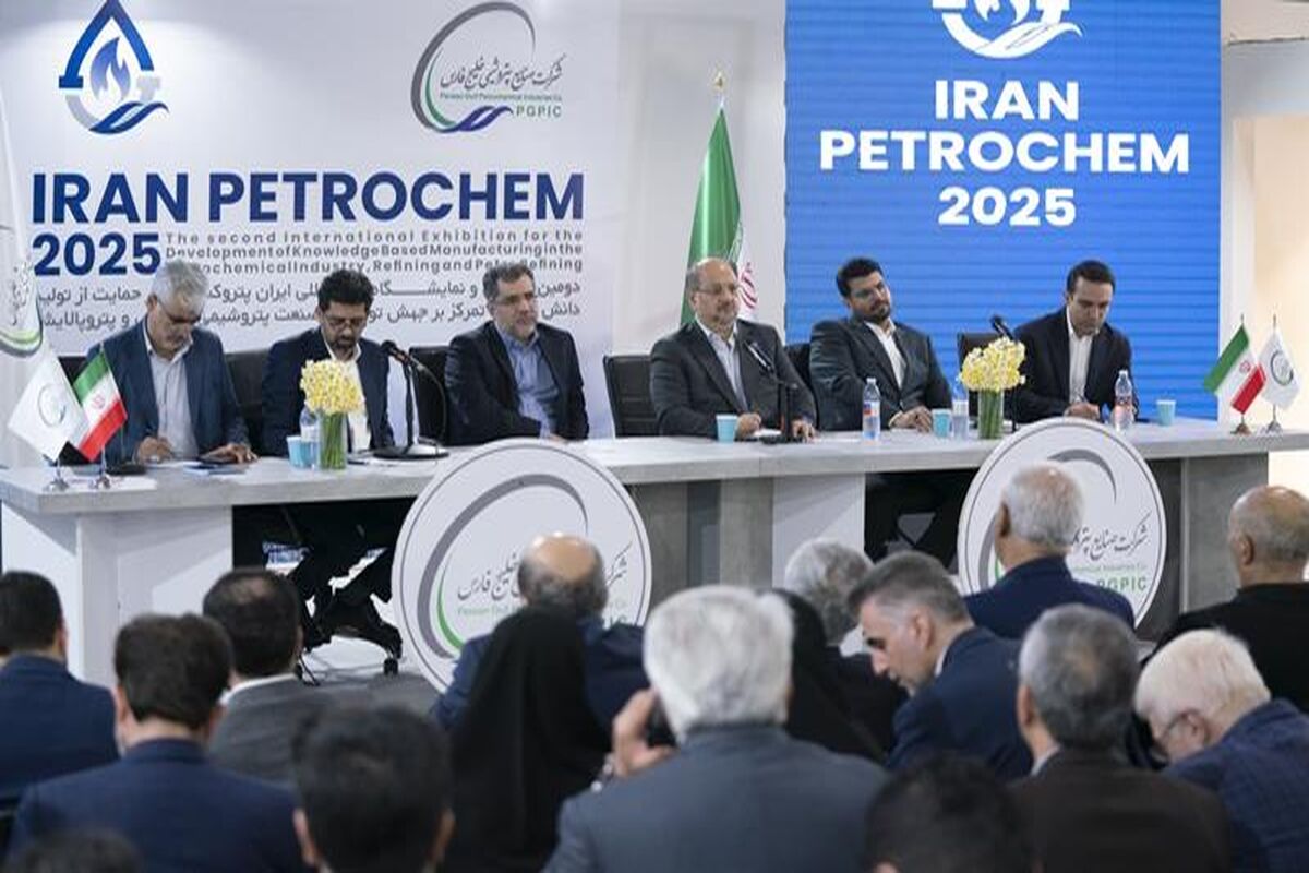پتروشیمی خلیج فارس
