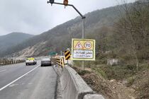 آشکارسازی 13 نقطه پُر حادثه در مازندران