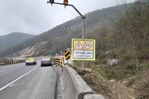آشکارسازی 13 نقطه پُر حادثه در مازندران