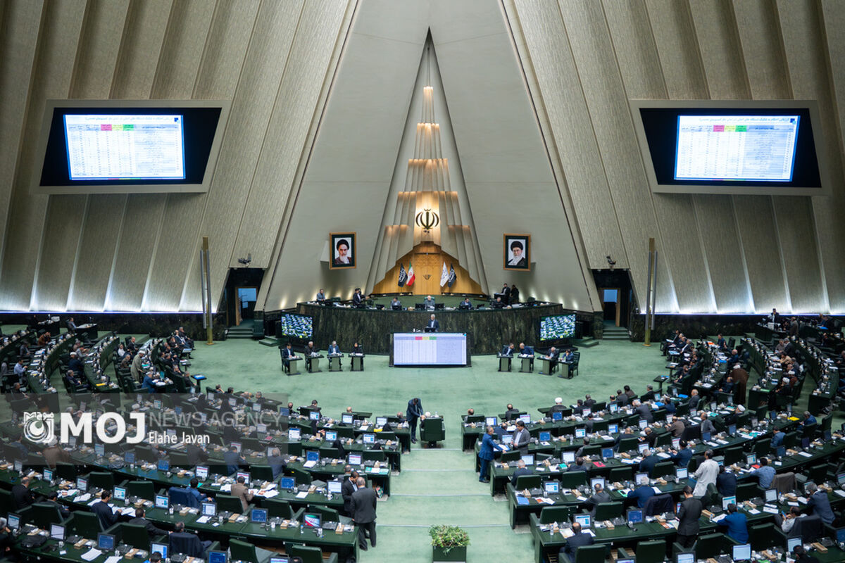 صحن علنی مجلس - ۱۹ آبان