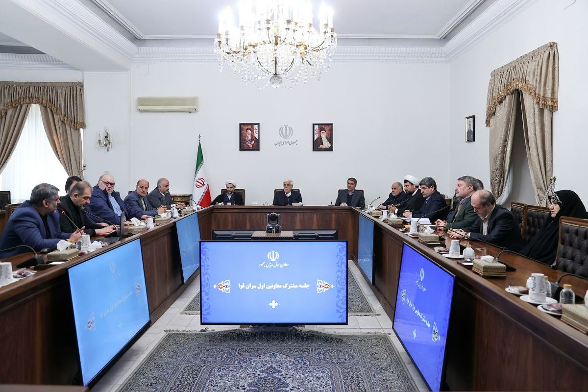 معاون اول رئیس جمهور